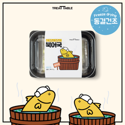 해장해장해 북어국