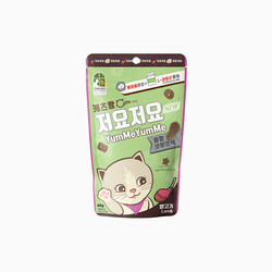 캐츠랑 저요저요 양고기