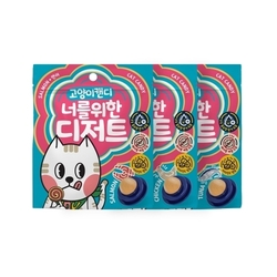 너를 위한 디저트 마약캔디 참치