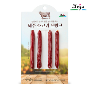 제주별식 소고기 프랑크
