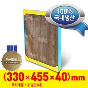 키워보리 스크레처 평판(대)