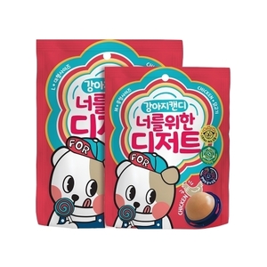 너를 위한 디저트 강아지캔디L