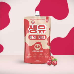 생유 베리마치_무항생제