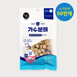 뉴알엑스 가수분해 연어