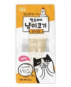 캣츠미어 냥이코기 닭가슴살 새우맛