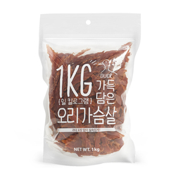 슈퍼츄 가득 담은 오리가슴살 1kg