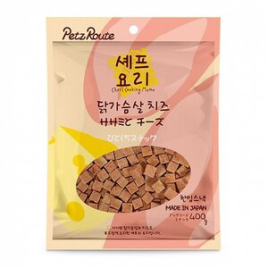페츠루츠 셰프요리 닭가슴살치즈