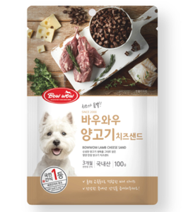 바우와우 양고기 치즈샌드