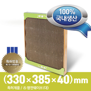 키워보리 스크레처 평판웨이브(대)