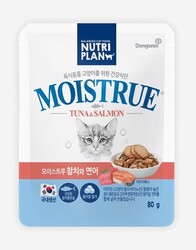 뉴트리플랜 모이스트루 캣파우치 참치