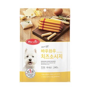 바우와우 치즈소시지
