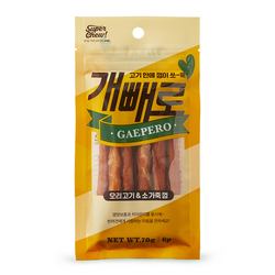 개빼로 오리와 소가죽껌