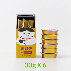 뉴알엑스 고양이 캔 연어