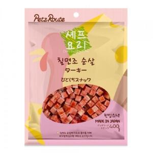 페츠루츠 셰프요리 칠면조순살