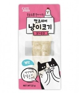 캣츠미어 냥이코기 닭가슴살 게맛